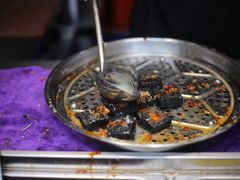 -黑色经典臭豆腐·湖南特产(坡子街店)