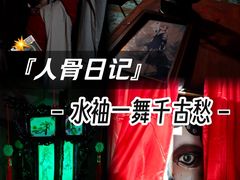 -荒岛实景沉浸密室(江汉路1店)