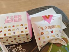 -麦当劳(正定瑞天店)