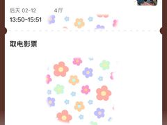 -CGV星星影城(颐堤港ScreenX店)