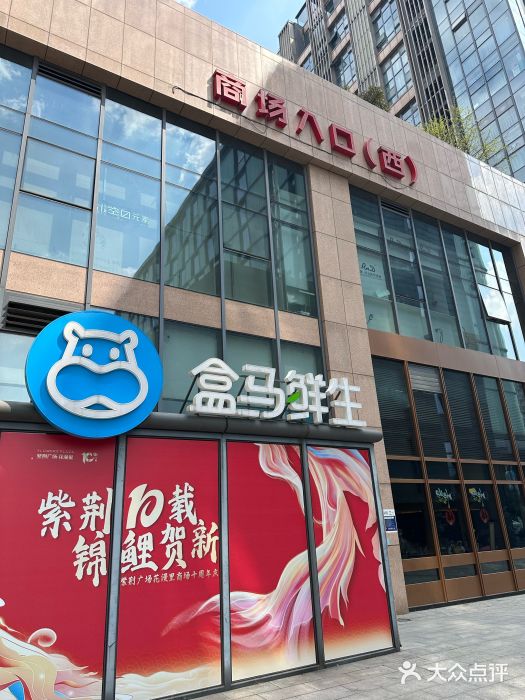 紫荆广场·花漫里图片