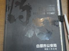 -戏精管理局·剧本杀·桌游·血染钟楼