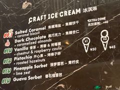 -LUNEURS月乐诗·法式冰淇淋(环贸店)