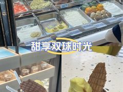 -CREAM STORY意大利手工冰淇淋&甜品(万象前海店)