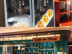 -上海人家花樣年华(中山公园店)
