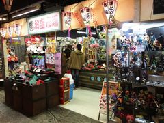 -台场一丁目商店街