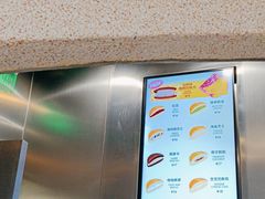 -泽田本家·铜锣烧(TX淮海店)