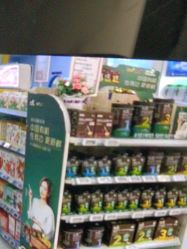 -孩子王童乐园(衡阳万达店)