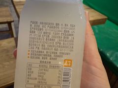 -宝珠奶酪(长宁金虹桥店)