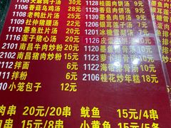 -龙老五汤店(站前西路店)