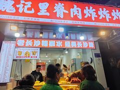 -魏记里脊肉炸炸炸(南门口店)