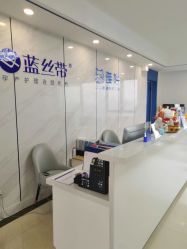 -蓝丝带产后恢复中心(清扬茂业店)