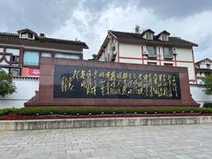 -遵义会议纪念馆