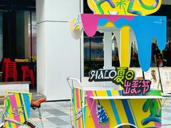-HALO广场(梨园路店)
