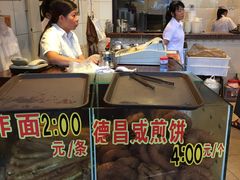 -伍湛记 · 广州老字号(龙津中路店)