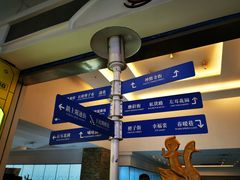 -骑鹅公社(南开大悦城店)