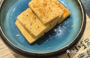 Cloud Dream · Crusted Tofu