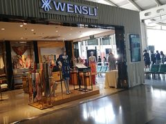-杭州萧山国际机场