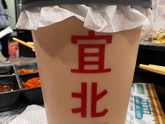 -宜北町(金源店)