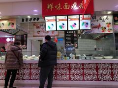 -浦东食品城(华诚大厦店)