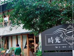 -时光花园(白鹭洲店)