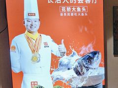 -潞州宴·长治人的会客厅(长兴北路店)