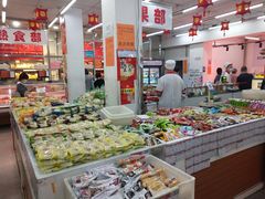-北京稻香村(甘家口店)