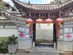 -云南民族村