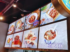 -怪噜范·老贵阳街头名小吃(汇金星力城店)