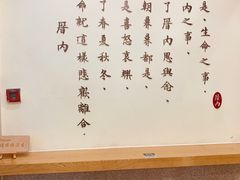 用餐区-厝内小眷村(合肥华府骏苑店)