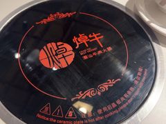 -焯牛潮汕牛肉火锅(云峰街创始店)
