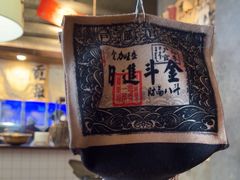 -打川川·川蜀毛肚(南市场店)