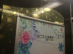 -常州九洲环宇大酒店(常州火车站店)