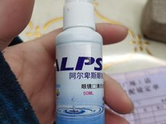 -ALPS阿尔卑斯眼镜(我格广场店)