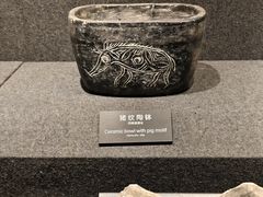 -河姆渡遗址博物馆