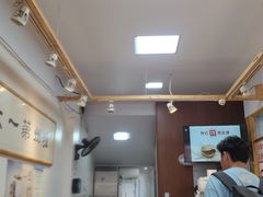 -和众大油条(维明路店)