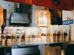 -栗子张(文殊院店)