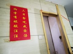 门面-旧款宁波饭店(华敏世纪广场店)