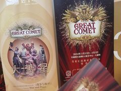 -交通银行前滩31演艺中心