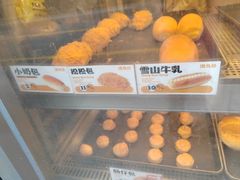 -洪九公(田子坊店)