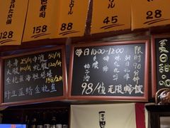 -半藏居酒屋(香港花园店)