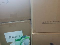 -千纸鹤办公文具超市