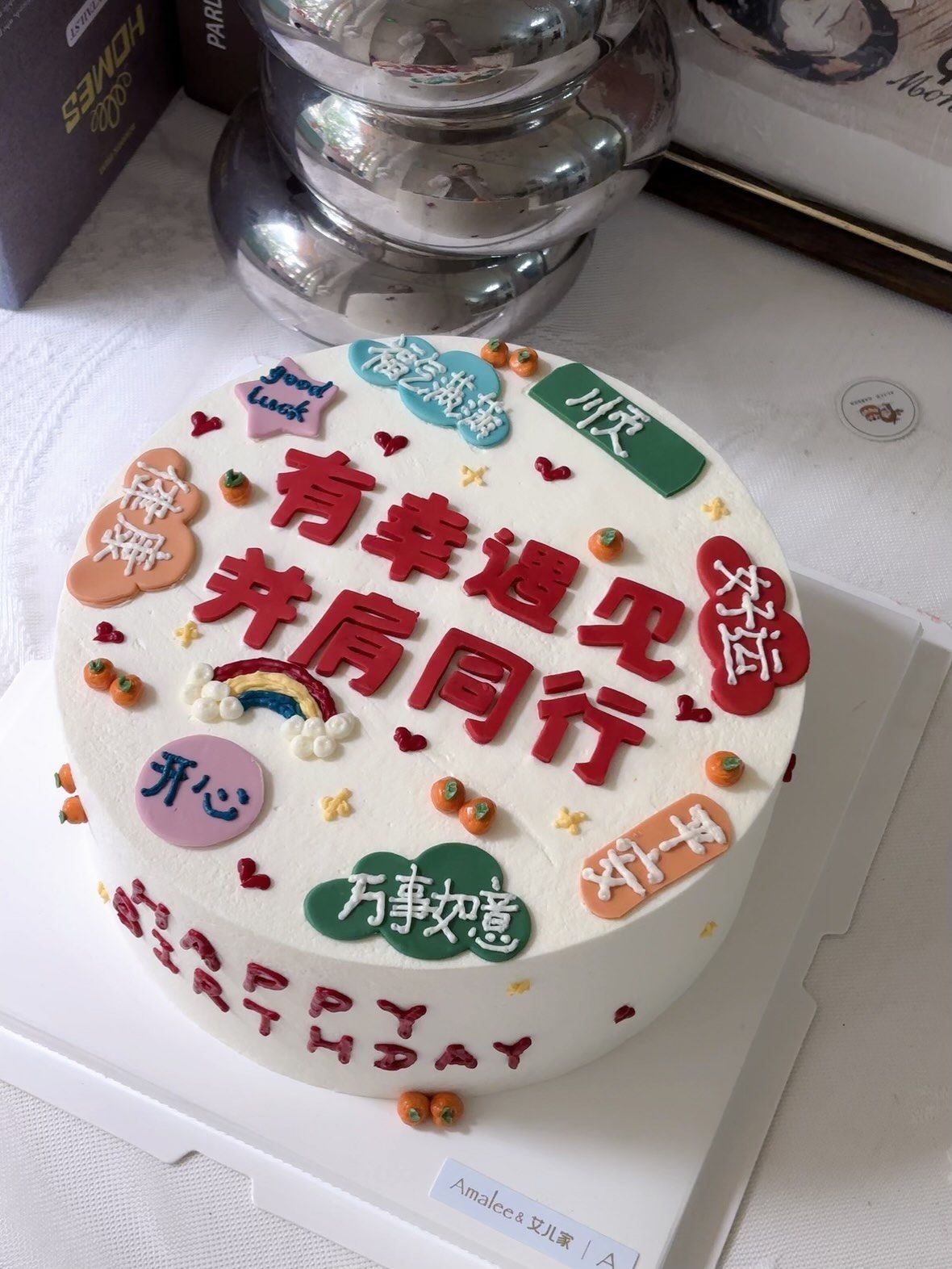 员工生日会公司企业活动祝福语蛋糕定制深圳龙岗全城配送