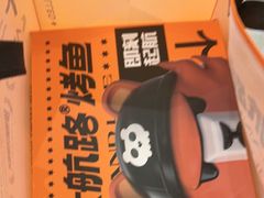 -欧亚汇集(飞跃路店)