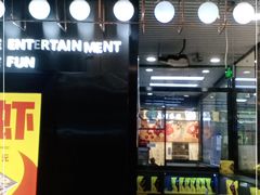 门面-周黑鸭(北京通州区万达店)