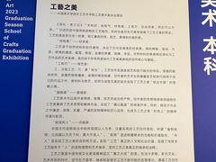 -浙江西湖美术馆