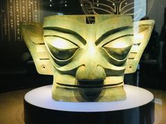 -三星堆博物馆