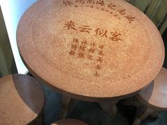 -威南记鸡饭餐室