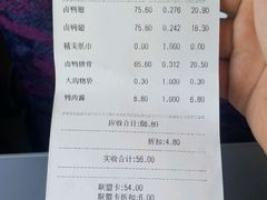 -周黑鸭(江汉路店)