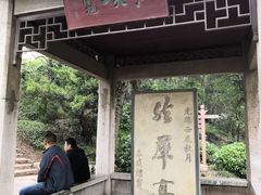 -采石矶景区